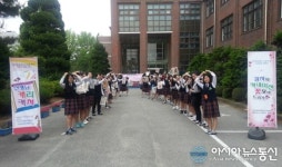 세종시 조치원여중, 오는 30일까지 스승존경 캠페인