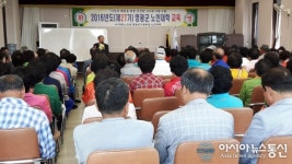 정근택 영광부군수, 노인대학 특강 박수갈채 받아