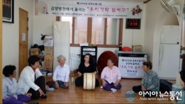 합천군 금양마을 2016년 문화우물사업 선정