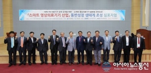 구미시, 기업사랑 직원 한마음 교육 실시