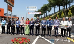 함안군, 국지도 30호선 가야우회 연결도로 진출입로 준공