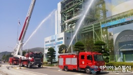 하동군, 하동발전 화학물질 누출 대응 훈련