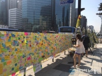 강남역 묻지마 살인, 추모 물결 더 강해져