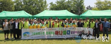 대구공업대, 그린캠퍼스와 함께하는 아나바다 알뜰바자회 개최