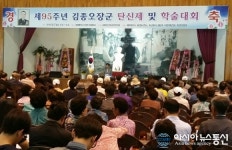 세종시 부강초 출신, 6.25 영웅 김종오 장군 기념제