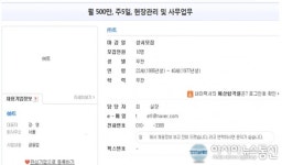 금융감독원, 불법사채 대포폰 무력화 위한 대포폰 제로 시스템 가동