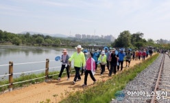 의왕 두발로데이 가정의 건강 기원