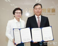 전남도교육청-전남교육협동조합 업무협약 체결
