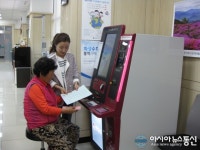 합천 청덕면 무인민원발급기 이용도우미 운영