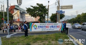 진해구 태백동, ‘나쁜운전 STOP’ 가두 캠페인