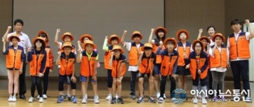 세종시 조치원소방서, 한국 119소년단 발대식