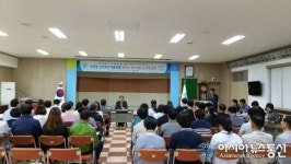 곡성군, 보조금 공정한 관리로 신뢰 얻고, 성과 거두는 농정실현 다짐