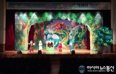 평택 안중보건지소, 금연.절주 아빠의 약속 인형극 공연