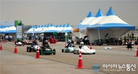 교통안전공단, 국제 대학생 창작자동차 경진대회 개최