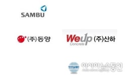 [분석] 콘크리트파일 업계 압수수색… 삼부건설공업, M&A에 드리우는 승자의 저주