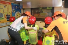 서초소방서, 반원초등학교서 소방안전교육 실시
