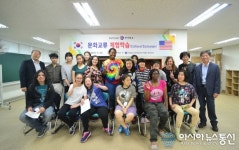 대구보명학교, 수업으로 다시 만나는 미 8군