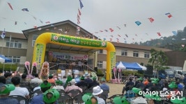 괴산군 문광면 면민화합.경로행사 열려