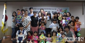 의령군건강가정지원센터, ‘폼아트 가족액자만들기’운영