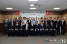 경인기계공업협동조합, 경기도 본사 개소식 개최