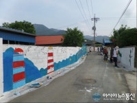 합천군 적중면 정토마을, 골목마다 예쁜 벽화