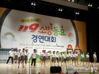 김천 동신초, 제16회 경상북도 119소방동요 경연대회 은상