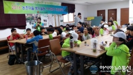 순천시 주암초 학생들, “우리지역 역사문화 체험, 좋아요!”