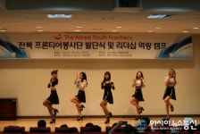 비타민엔젤, 군산대학교서 열띤 무대 선봬