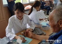 경남대 건강과학대학, 남해서 의료봉사활동 펼쳐