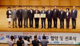 감동 여수교육에 무지개 빛깔의 아름다움이 더해지다