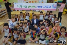 인천보훈지청, 제3회 나라사랑 큰나무와 함께 자라요 행사 개최