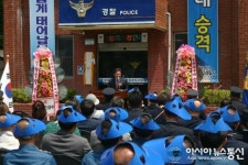 부산 정관파출소 지구대 승격, 정관신도시 치안 향상 ‘기대’