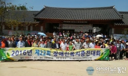 합천군 장애인 문화체험 가져