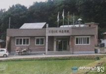 세종시 2017년까지 330개 경로당에 태양광 발전