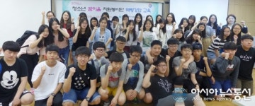 대구중앙도서관 청소년 꿈이음 자원봉사단 운영