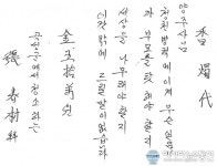 故 곡성군청 양대진 주무관 추모 열기 높아