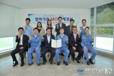 포항 북부장애인종합복지관, 포스코휴먼스와 업무협약 체결