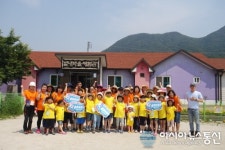 <제7회>2016 해피버스데이 농업 농촌 현장체험, 별내마을에서 실시