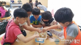 영덕해양체험센터 해양환경특상화 캠프 운영