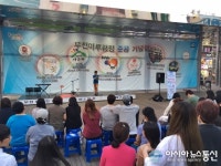부천마루광장 준공 기념행사