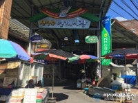 신영주 번개시장, 청년상인 육성 지원사업 선정