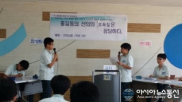 교실수업의 혁신, 남부 디베이트 토론 수업을 열다
