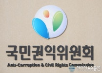 국민권익위, 10일 보은서 이동신문고 운영