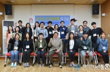 공주시, 미래의 주인공이 될 신규공무원 워크숍 실시