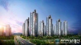 서산 골드클래스 오는 10일 분양시작