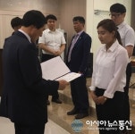 경산시, 경북도 지적업무 워크숍 최우수 수상