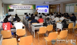 ‘국어의 기술’ 이해황 저자, 개금고 재능기부 강의