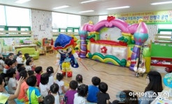 울진군 인형극으로 아토피ㆍ천식 예방