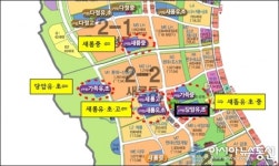 세종시교육청, 당암초등학교 교명 선정 공청회 마련