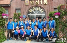 안성시 안성1동 통장협,비봉산 환경정화 활동 펼쳐